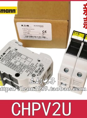 BUSSMANN熔断器底座CHPV2U/1U/3U 1000V直流10x38mm保险丝底座UL
