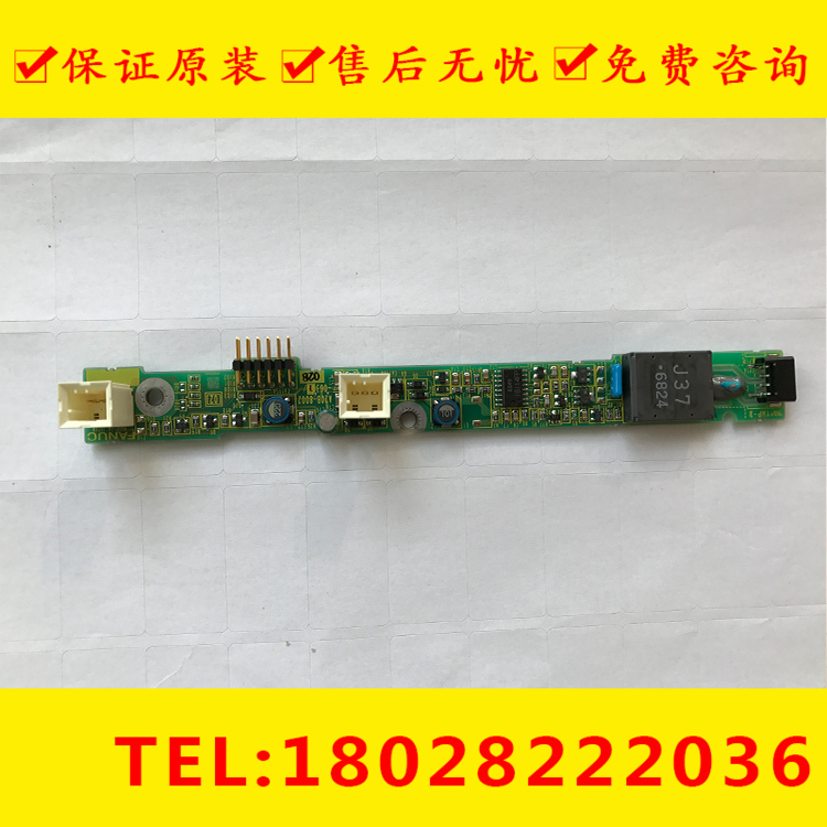 A20B-8002-0631   A20B-8002-063-0633 全新发那科高压条系统配件