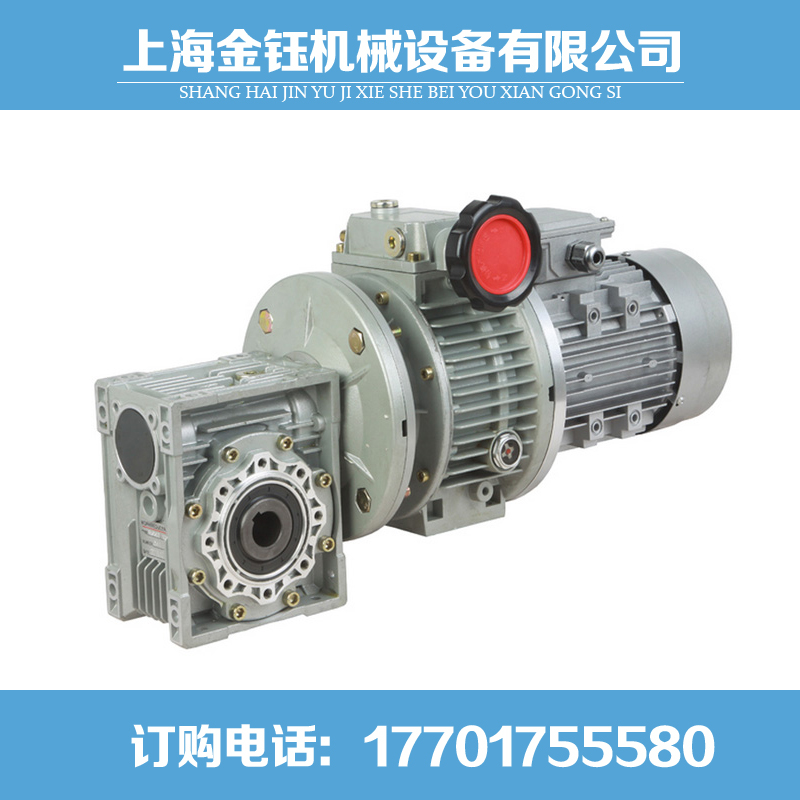 NMRV蜗轮蜗杆减速机带电机涡轮减速器铝壳三相380两相小型变速箱