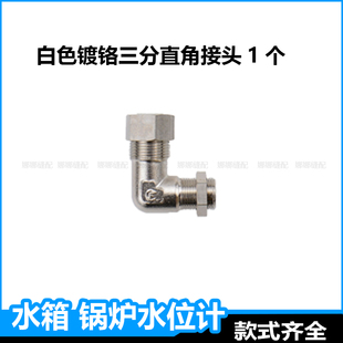 服装厂蒸汽发生器水箱液位计水位计玻璃管盛田锅炉配件密封垫圈