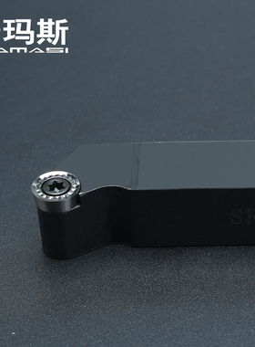 数控车床刀具45度外圆刀杆SRGPR1616H08T2/2020K10T3车圆弧SRGPL