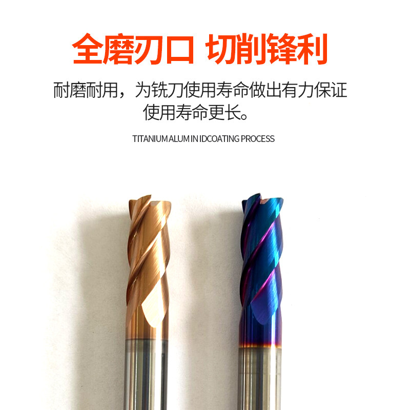 60度钨钢合金圆鼻立铣刀 模具钢牛鼻刀d2r0.2 3r0.5 4r1 6r1 10r1,搬运/仓储/物流设备,机械式停车设备（立体停车库）,淘宝优惠券,粉丝福利购,淘宝优惠卷