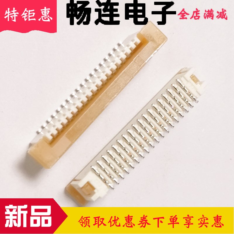 52610-1833 526101833 526101890 526101871 1.0MM18P立贴F3LS/ZZ