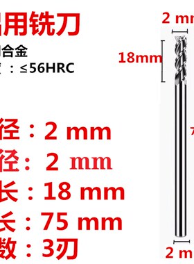 加长D4mmD6粗柄合金铣刀55度钨钢洗加工铝1.5d2.5d3D4d6*100*753F