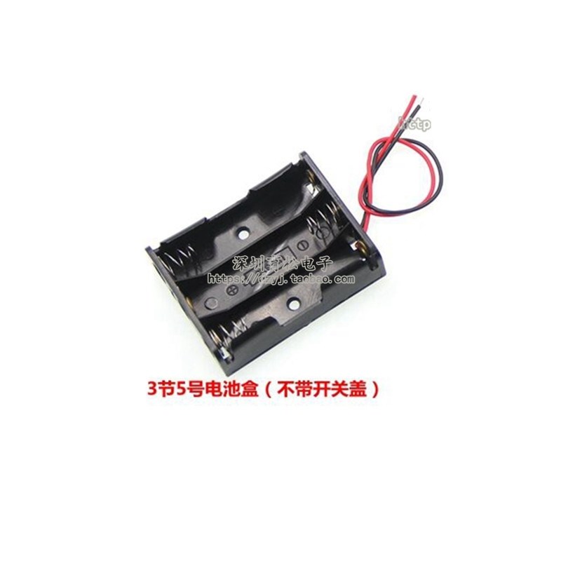 电池盒 5号/五号/七号7号/9V 18650电池 1节2节3节4节 带盖带开关