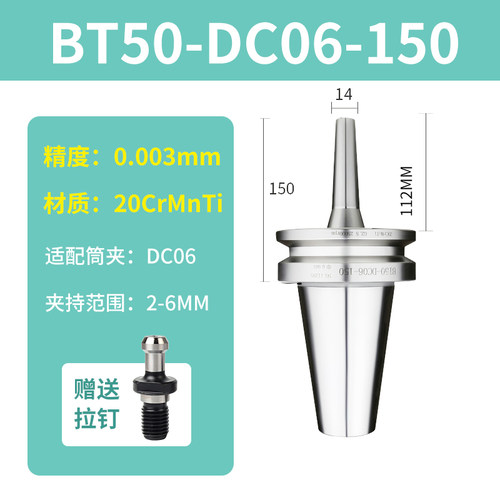 高精度BT40后拉式刀柄BT50高速刀柄后拉刀柄BT30刀柄筒夹细长柄