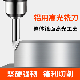 富马倒角刀90度进口料钨钢合金圆孔定点120度60度铝用直槽立铣刀