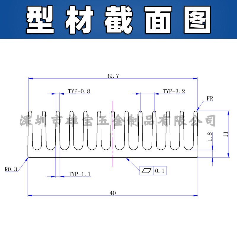 路由PCB主板功放电子散热片铝型材散热器IC芯片导热块100*40*11MM