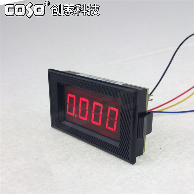 CS5135-变频器仪表频率表转速表速度表DC0-10VDC0-20MA数显表