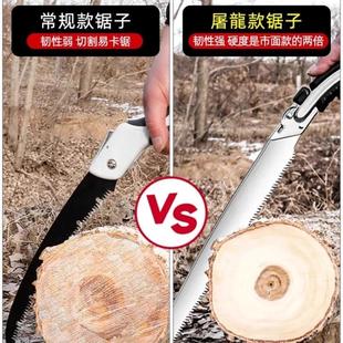 德国品质锯子锯树神器园林伐木头工具木工手拉锯家用小型手持手锯
