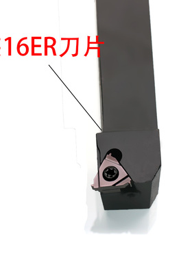 外圆梯形螺纹刀杆数控ser2020k16t型机夹2525大螺距牙刀12方排刀