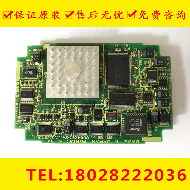 a20b-3300-0170 a20b-3300-0150 a20b-3300-0260 FANUC印刷版