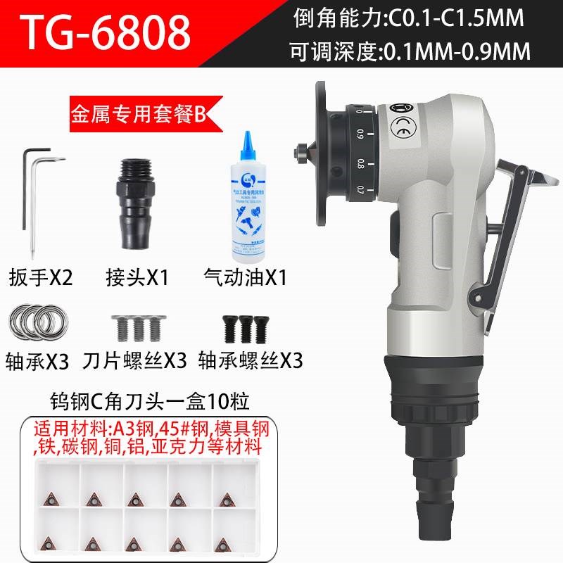 气动倒角机气动修边机圆弧直角内孔手持式45度金属木工圆角机工具