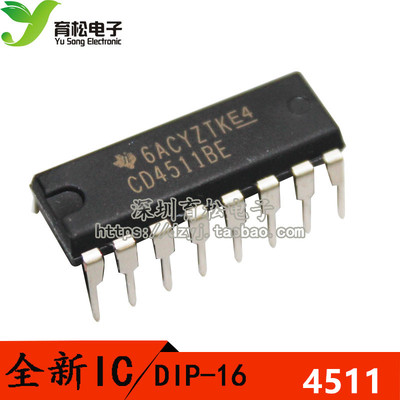 直插 CD4511BE DIP-16 HEF 4511芯片 锁存解码器驱动器 原装全新