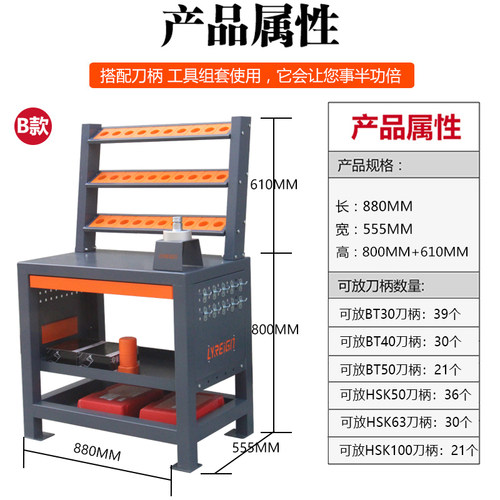 瑞格数控刀柄管理架工作台卸刀BT40锁刀座50CNC加工中心刀具车