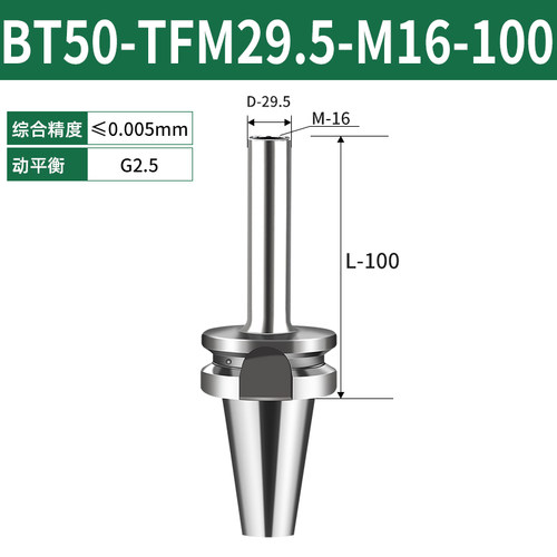 台湾锁牙式刀柄数控CNC高精可换式锁牙刀头防抗震刀柄BT30 40 50