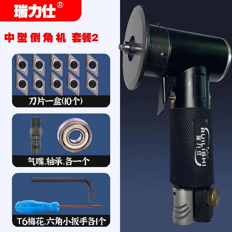 台湾中型气动倒角机迷你倒角器手提去毛刺45度手持式修边倒角神器