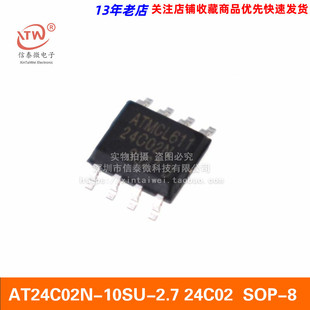 AT24C02N-10SU-2.7 24C02  封装SOP-8 贴片8脚