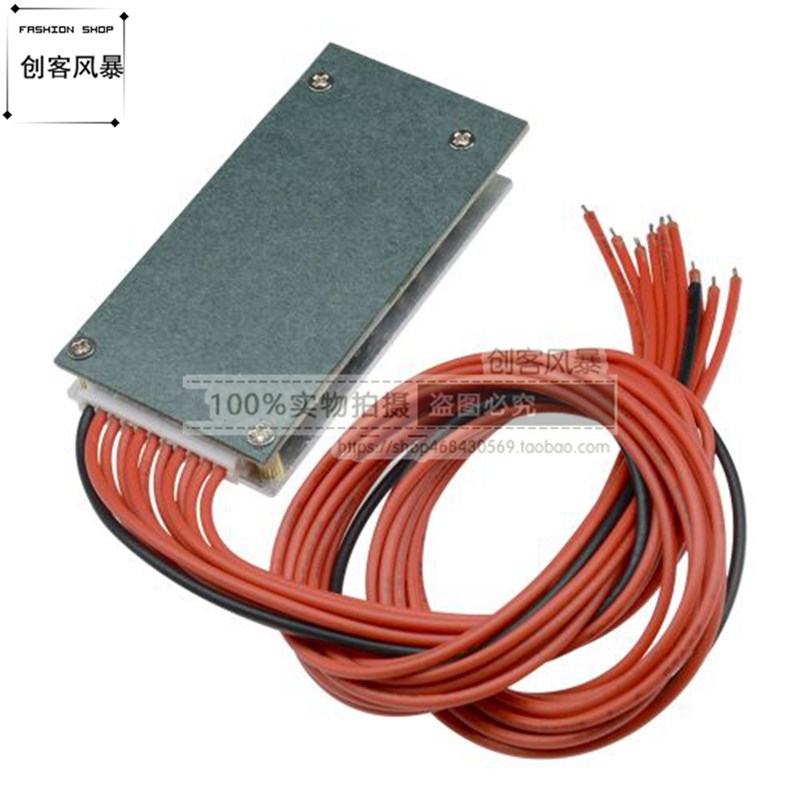 10串36V 37V 16A锂离子电池BMS PCB PCM18650锂电池电源保护板