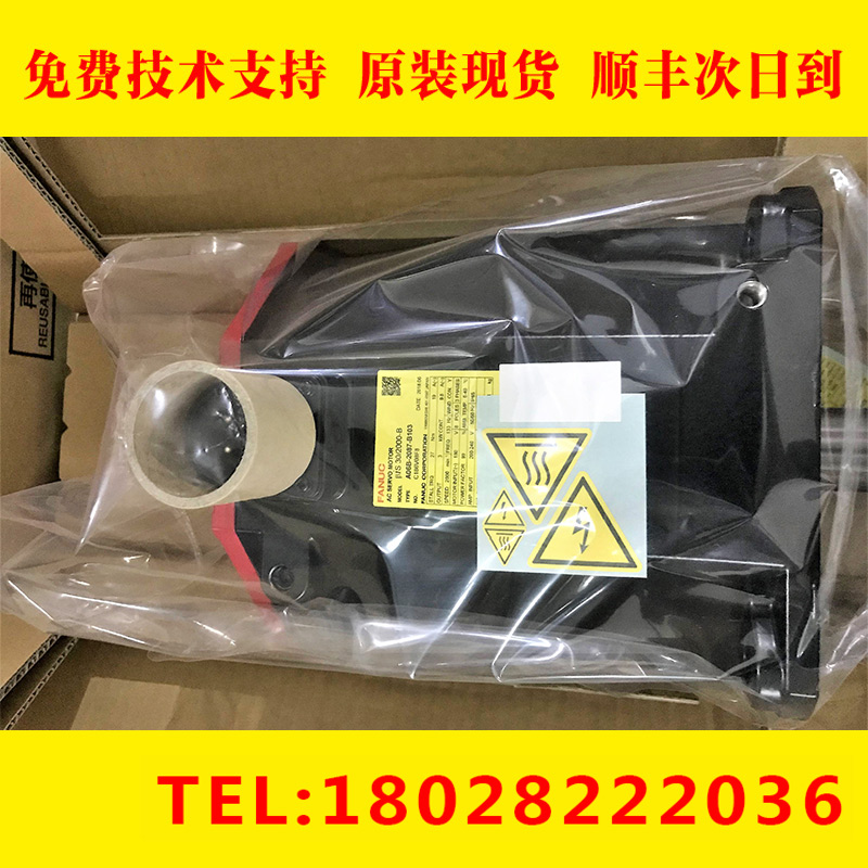 A06B-0087-B107 A06B-2087-B107 发那科原装伺服电机马达大量现货