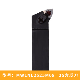 数控刀杆95度外圆车刀MWLNR2020K08/2525M08/1616H08桃形车床机