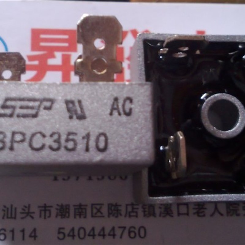 昇發电子全新原裝 单相整流桥 35A1000V方桥 KBPC3510 桥堆
