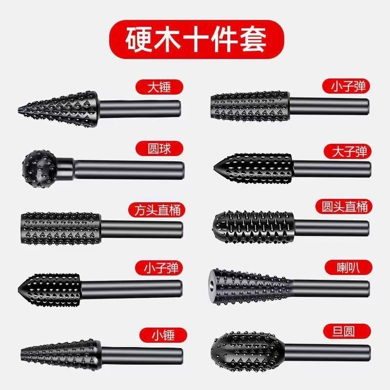 木工电动钻头木雕根雕旋转开槽茶盘抛光打磨头木材去皮雕刻刀套装,工业油品/胶粘/化学/实验室用品,实验室漏斗,淘宝优惠券,粉丝福利购,淘宝优惠卷