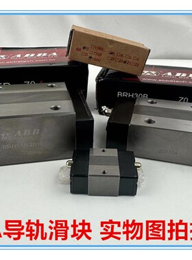 台湾ABBA直线导轨滑块BRH15 BRC20 25 30 35 45 RO BRD LR LA UO