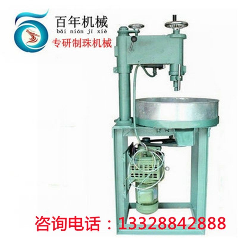 佛珠机车珠子机器家用老型车床磨珠机玉石桃核圆珠定型机砂轮磨机,工业油品/胶粘/化学/实验室用品,实验室漏斗,淘宝优惠券,粉丝福利购,淘宝优惠卷