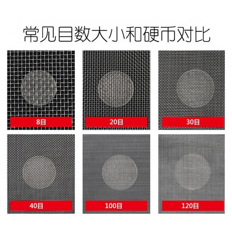 304不锈钢网筛网过滤网金属网格网片编织网100目工业振动筛筛网