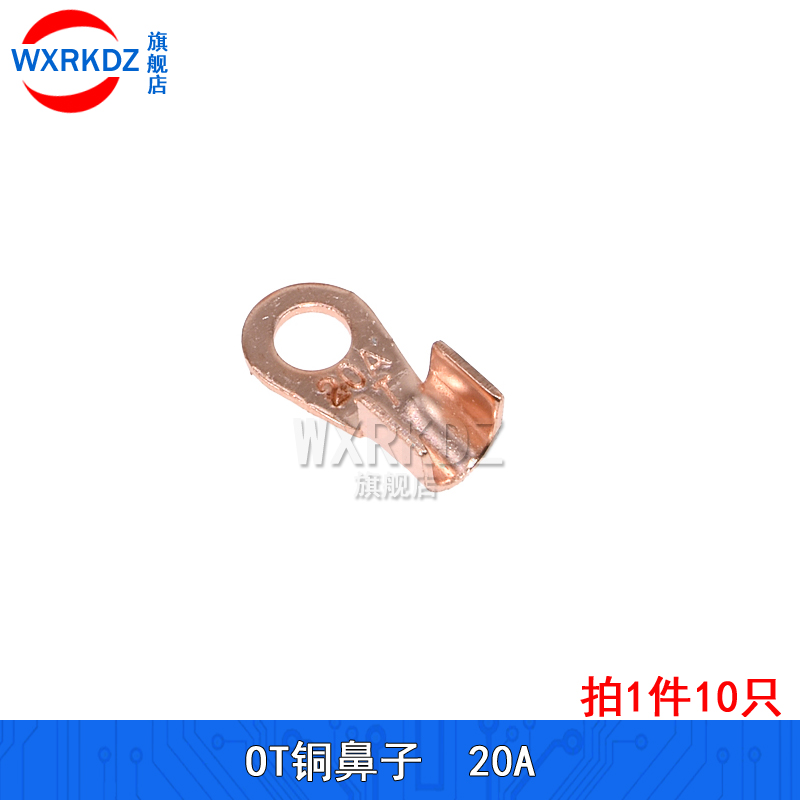 铜鼻子紫铜开口铜片圆鼻子接头ot接线端子OT-10a20a30a40a50a100a