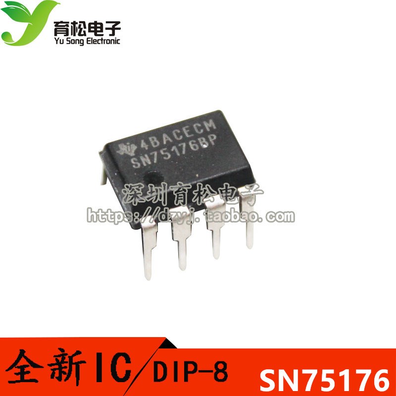 直插 SN75176BP 芯片 总线收发器 DIP-8