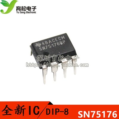 直插 SN75176BP 芯片 总线收发器 DIP-8