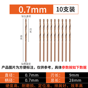 金特锐加长麻花钻m35含钴不锈钢专用打孔钢铁铝合金超硬钻头钻花