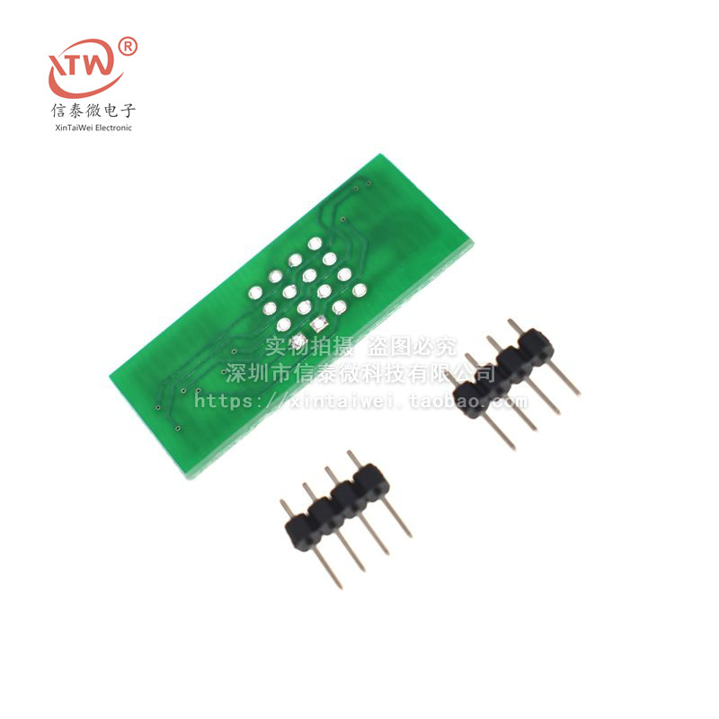 SOP8 SOP16转DIP8 SOIC8 SOIC16 DIP8 16脚贴片芯片转直插 转接板