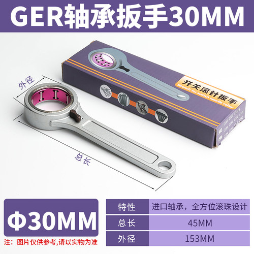 GER刀柄BT40无风阻数控加工中心CNC动平衡刀柄高速bt30高精er扳手