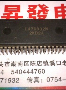 LA7680 LA76820 LA76832 LA7685J 电视机中频及彩色处理集成电路