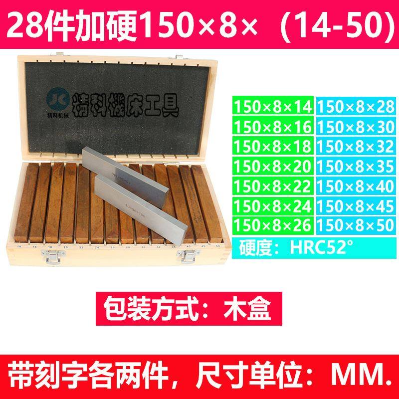 平行垫铁 平行块 虎钳平行板 平行垫块 铣床平口钳虎钳板等高垫铁,搬运/仓储/物流设备,机械式停车设备（立体停车库）,淘宝优惠券,粉丝福利购,淘宝优惠卷