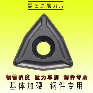 数控刀片TNMX1106-2扒皮刀TNMX1509-2无心机车床专用重力切削剥皮