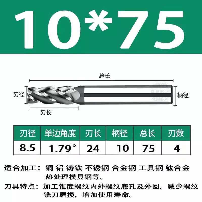 质合金1:16RC PT NPT NPTF专业螺纹锥度底孔铣刀钢用铝用一体,搬运/仓储/物流设备,机械式停车设备（立体停车库）,淘宝优惠券,粉丝福利购,淘宝优惠卷