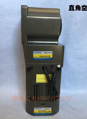 HLING华铃25W-300W交流直角齿轮减速电机调速电机220V/380V