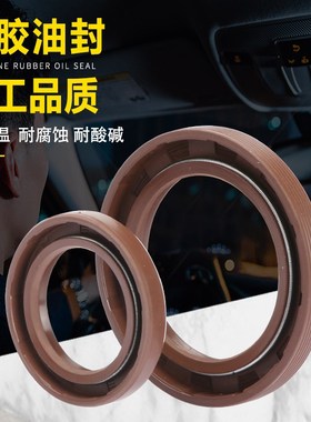 41.53.6耐高温油k封 41X53X7  41-53-11 41*53*6氟胶油封 密封圈