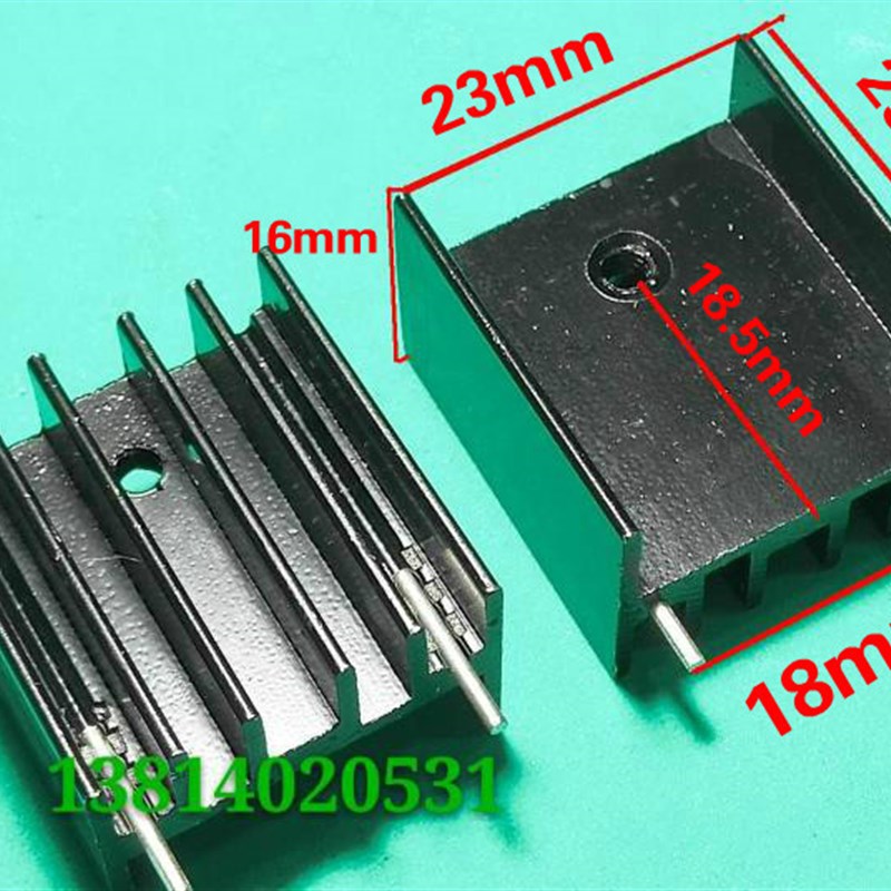 (10只)黑色铝散热器 23*16*25mm散热片2针三极管TO-220封装专用