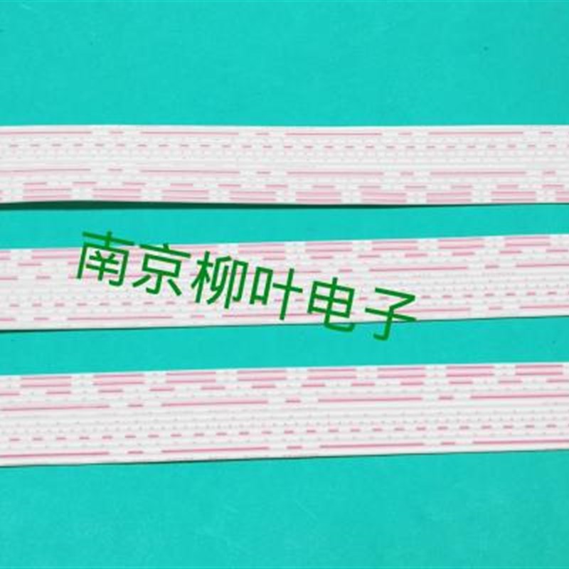 带锁扣HY2.0MM间距2P3P4P5P6P-14P红白排线端子线 连接线同向