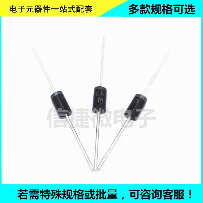 高压整流二极管 R3000 0.2A 3000V 3KV 200MA R3000F 直插 DO-41