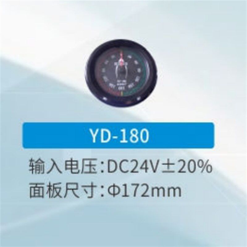 船用CCS证数字信号传输舵角发生器FB-40指示器YD-45舵角表RD-0183