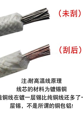 加粗纯铜6平方电动车电瓶车连接线电池连接线48v60v84v电瓶串联线