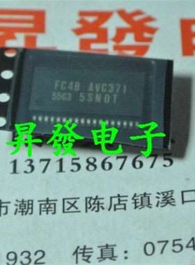 昇發电子贴片CPU FC48 AVC371 52W2 55C3