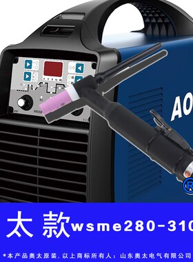 奥太WSM200 160氩弧焊枪wsme-280i 310奥泰氩弧焊机ZX72U00 250ST