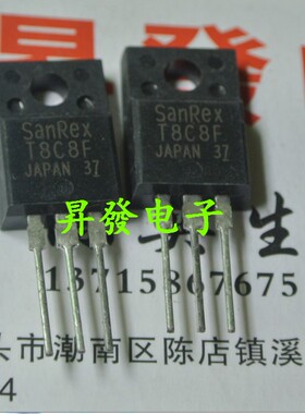 昇發电子洗衣机双向可控硅 控制 T8C8F TMG8C80F ADT8C80F